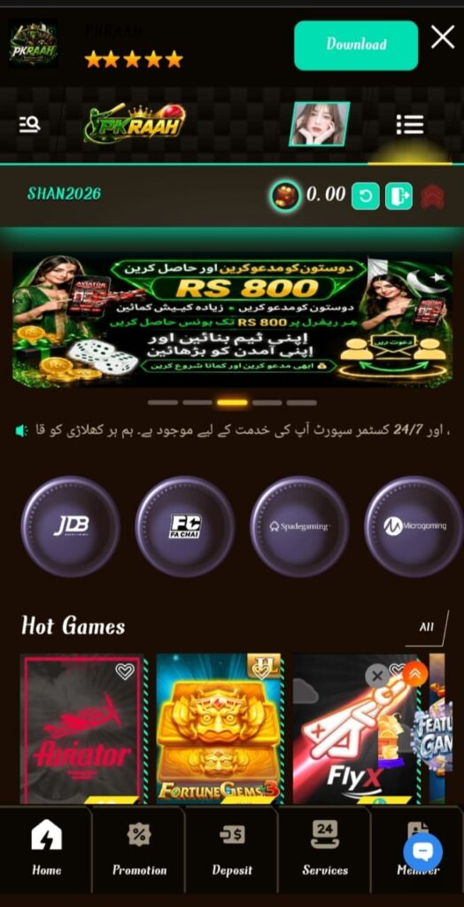PKRAAH Game Earning Free Interface logo.